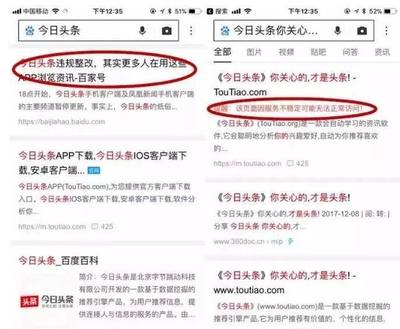 今日头条怎么选择北京