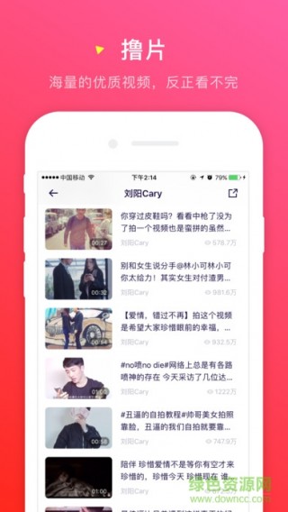 微信视频号如何自选,打造属于自己的独特内容风格