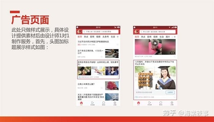 今日头条怎么推广产品:全面指南