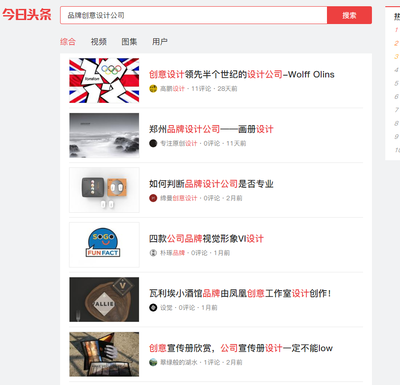 今日头条怎么推广产品:全面指南