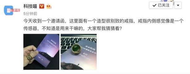微博怎么发布消息?轻松上手指南!