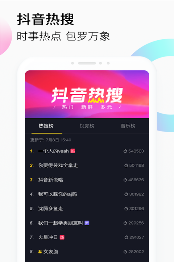 B站视频怎么下载?教你轻松下载视频的高效方法