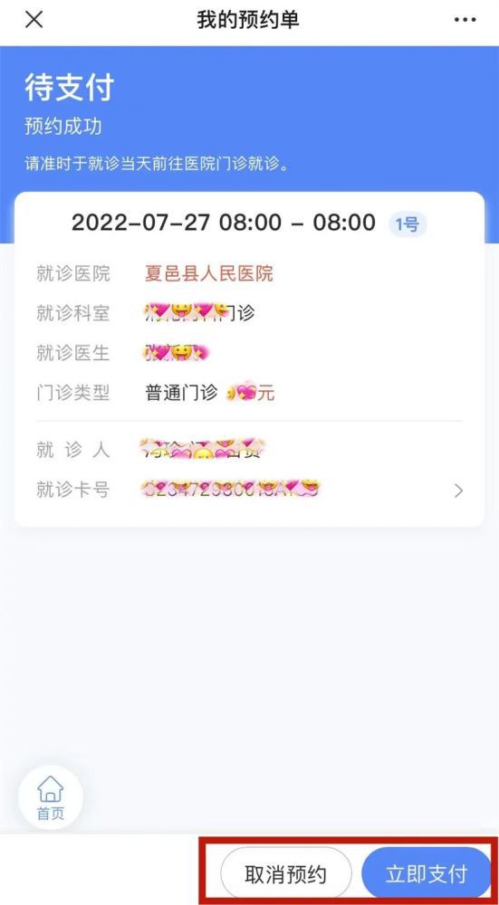 小红书怎么开通问答功能?教你快速解锁新玩法!