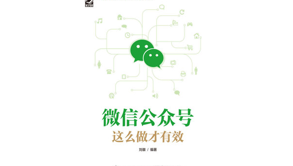 公众号作者是如何阅读的?