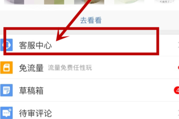 手机微博怎么登不上去?轻松解决登录问题的详细指南