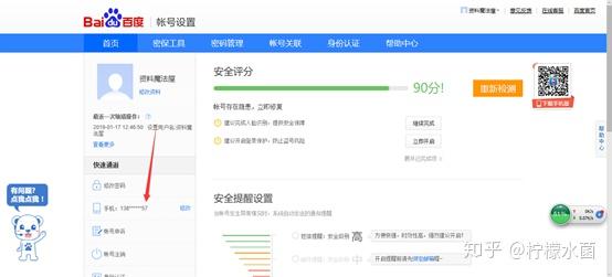 手机如何关闭多个视频号,快速实现账号管理