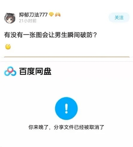 今日头条早安打卡攻略：如何轻松打卡并获得福利？