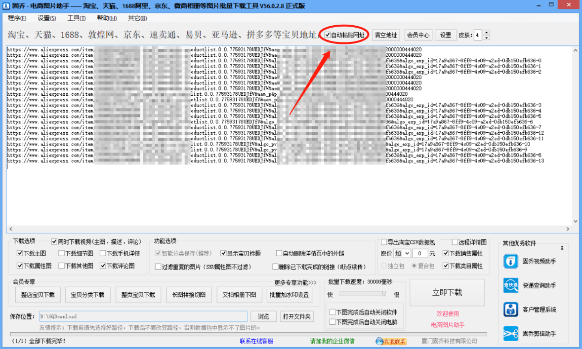 怎么找回账号小红书?一篇详细指南