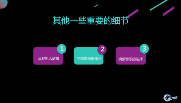 抖音如何做视频:轻松掌握视频制作技巧,打造爆款内容