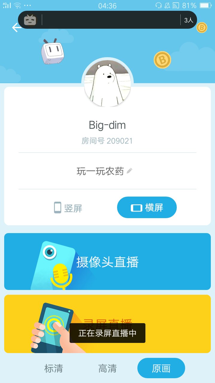 如何轻松卸载哔哩哔哩直播姬?一份全面指南
