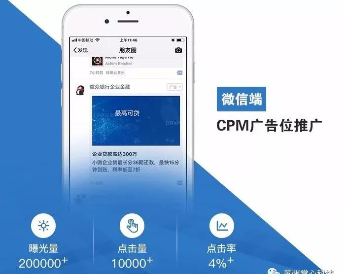 如何添加商家视频号，全面提升品牌曝光与营销效果