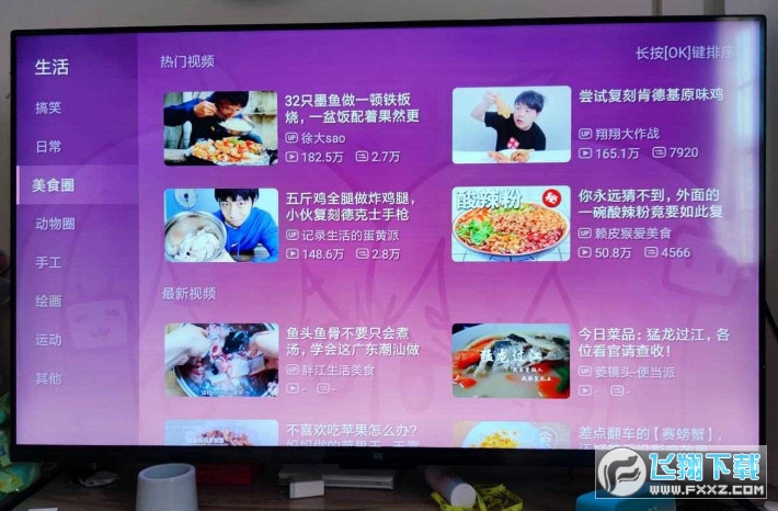 哔哩哔哩云视听如何关闭:简单几步,轻松搞定!
