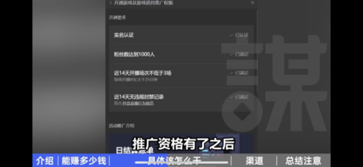 视频号如何自动直播,实现轻松涨粉和变现
