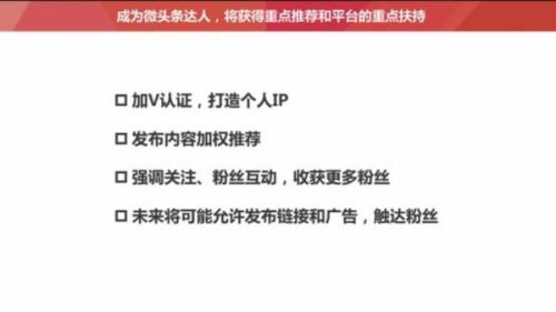 在今日头条怎么写文章？教你成为自媒体爆款达人！