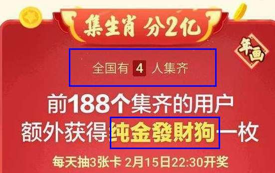 今日头条惊喜券使用攻略，让优惠不停！