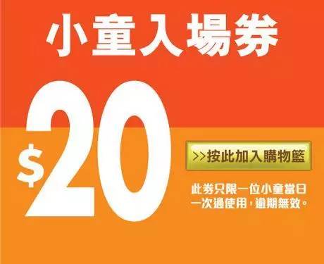 今日头条惊喜券使用攻略，让优惠不停！