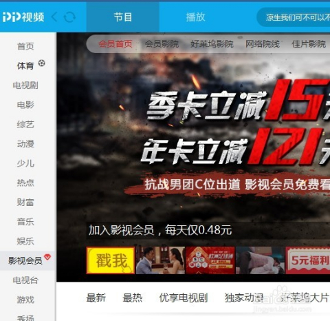 如何创作吸引人的今日头条视频内容?