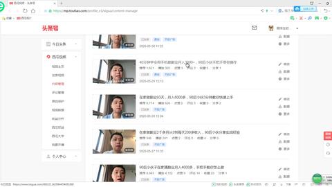 如何创作吸引人的今日头条视频内容?