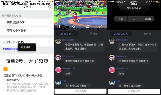 如何关闭哔哩哔哩看视频的烦恼，轻松掌握自我管理