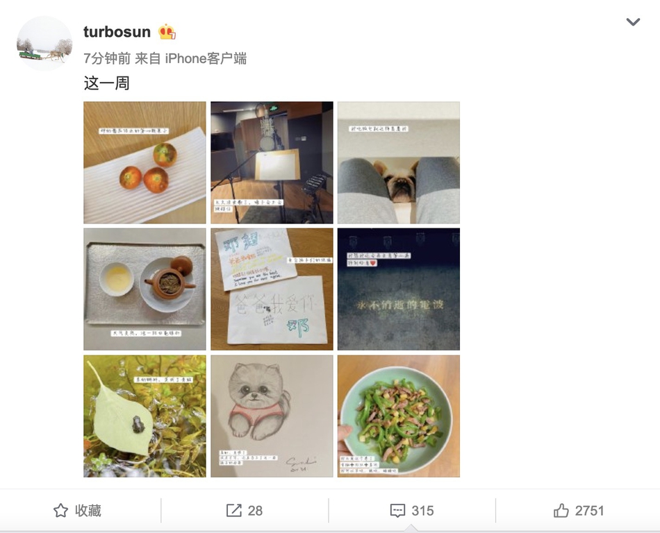 微博图片如何保存——简单易懂的高效技巧