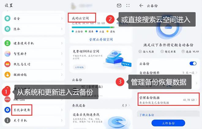微博图片如何保存——简单易懂的高效技巧