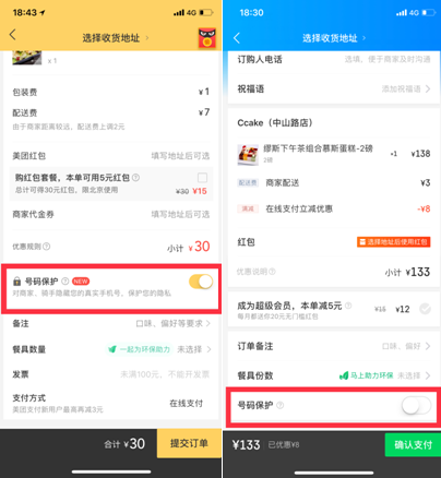 外卖平台如何添加视频号,快速提升商家流量与曝光度