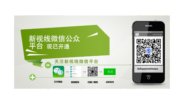 微信视频号开通指南:零基础轻松入门