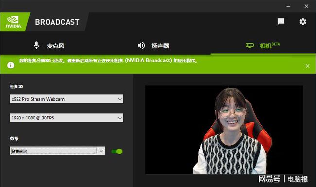 如何看哔哩哔哩免流量？轻松畅享高清视频！