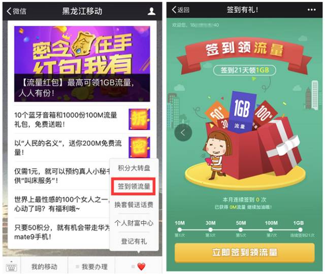 如何看哔哩哔哩免流量？轻松畅享高清视频！