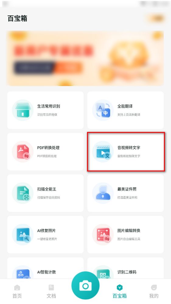 如何在哔哩哔哩免费看热门内容?简单技巧帮你轻松实现!