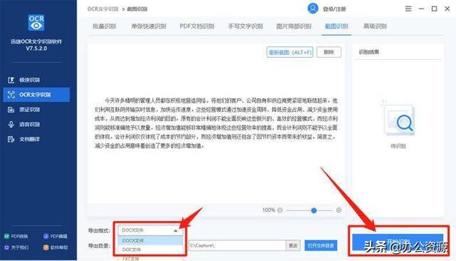 如何保存微博的视频，教你几招轻松搞定！