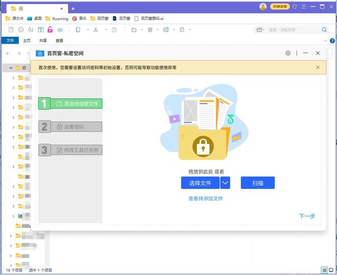 如何关闭小红书收藏功能,保护你的隐私与个人空间