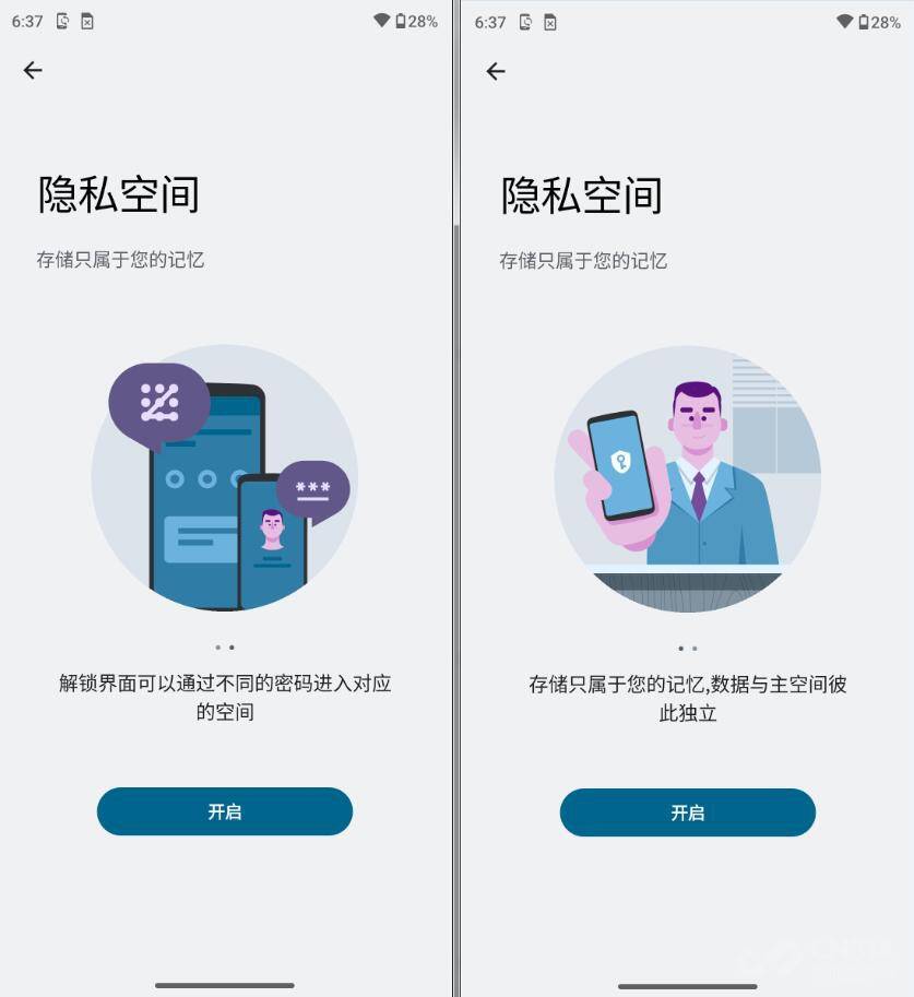 如何关闭小红书收藏功能,保护你的隐私与个人空间