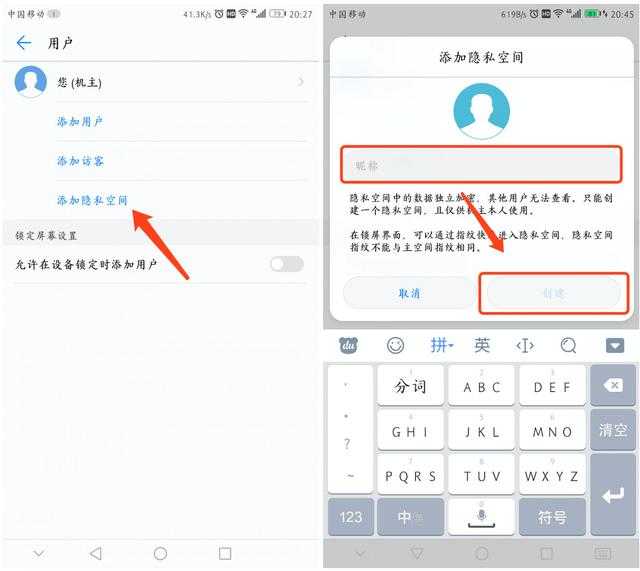 如何关闭小红书收藏功能,保护你的隐私与个人空间