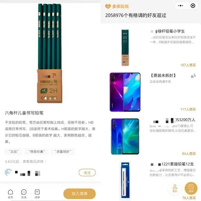 小红书怎么测试肤色？教你快速找到最适合自己的色号！
